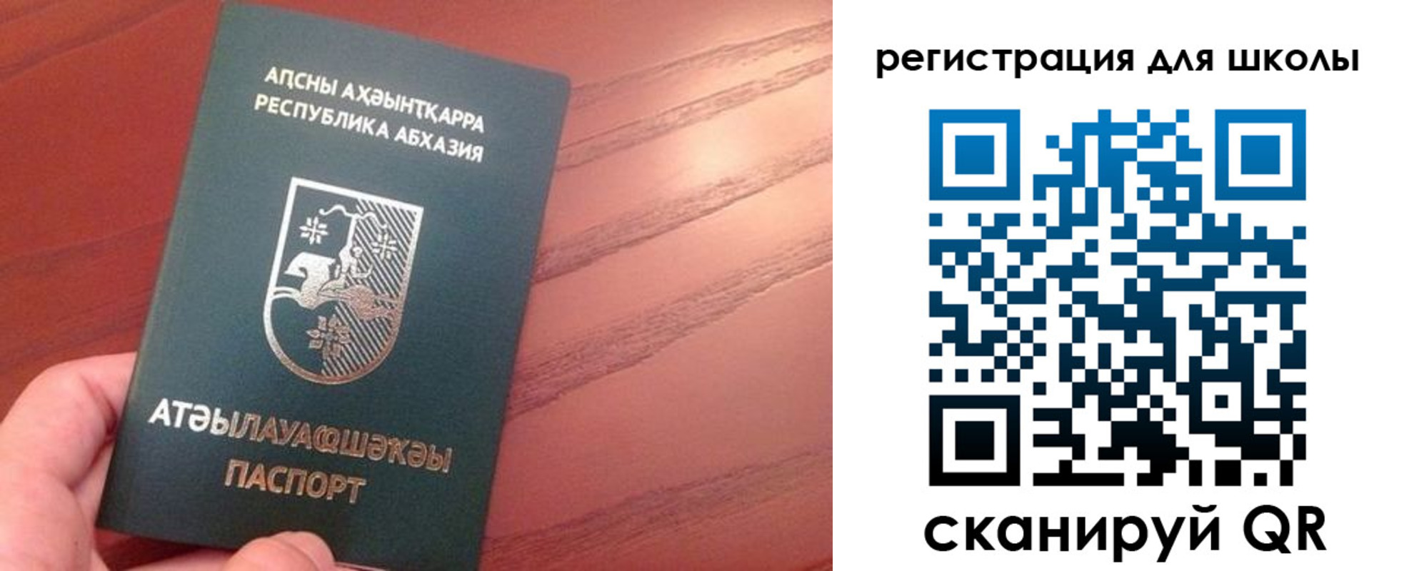 временная регистрация недорого в Кандалакше