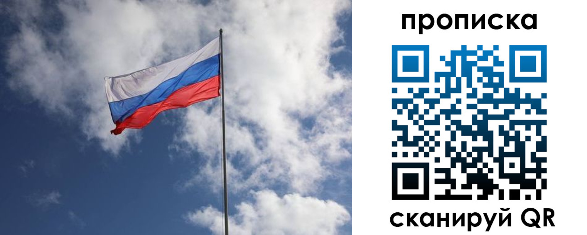 временная регистрация в Кандалакше