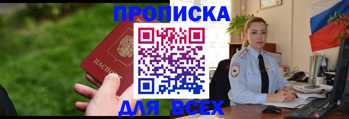 регистрация для дет. сада в Кандалакше